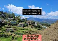 Goodwill Home Stay - Bed and Breakfast Almora