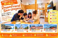 DreamFriend新浦安 - B&B Tokio