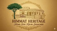 Heritage home stay - Chambres d'hôtes Jaisalmer