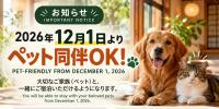 KOMACHi-1日1組限定-コンビニ2分-駅徒歩2分-無料駐車場 - Chambres d'hôtes Matsuyama