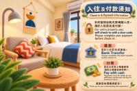 雀居民宿 - Ferienwohnung Yuli