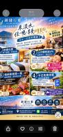 錸捷行旅-情侶首選魅力民宿-寵物友善-免費車位-精緻單人鐵板燒 - B&B Tamsui