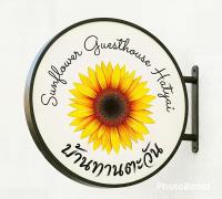Sunflower Guesthouse Hatyai - B&B Ban Kho Hong