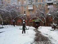 Apartment near Khreschatyk - 2 rooms