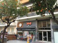 Blue Ark Athenian Nest - B&B Athens