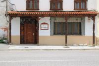 Hostal La Toba - B&B Cañete
