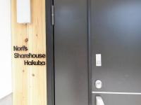 Nori's Sharehouse Hakuba - Ferienwohnung
