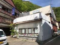 Niko Ryokan - B&B