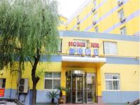 Home Inn Ji'nan Beiyuan Street Lishan Road, Hotely - Jinan