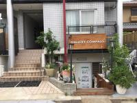 Gallery Compass - Chambres d’hôtes Osaka