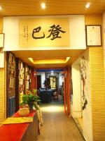 Dengba International Youth Hostel Jinan Branch, Hostely - Jinan
