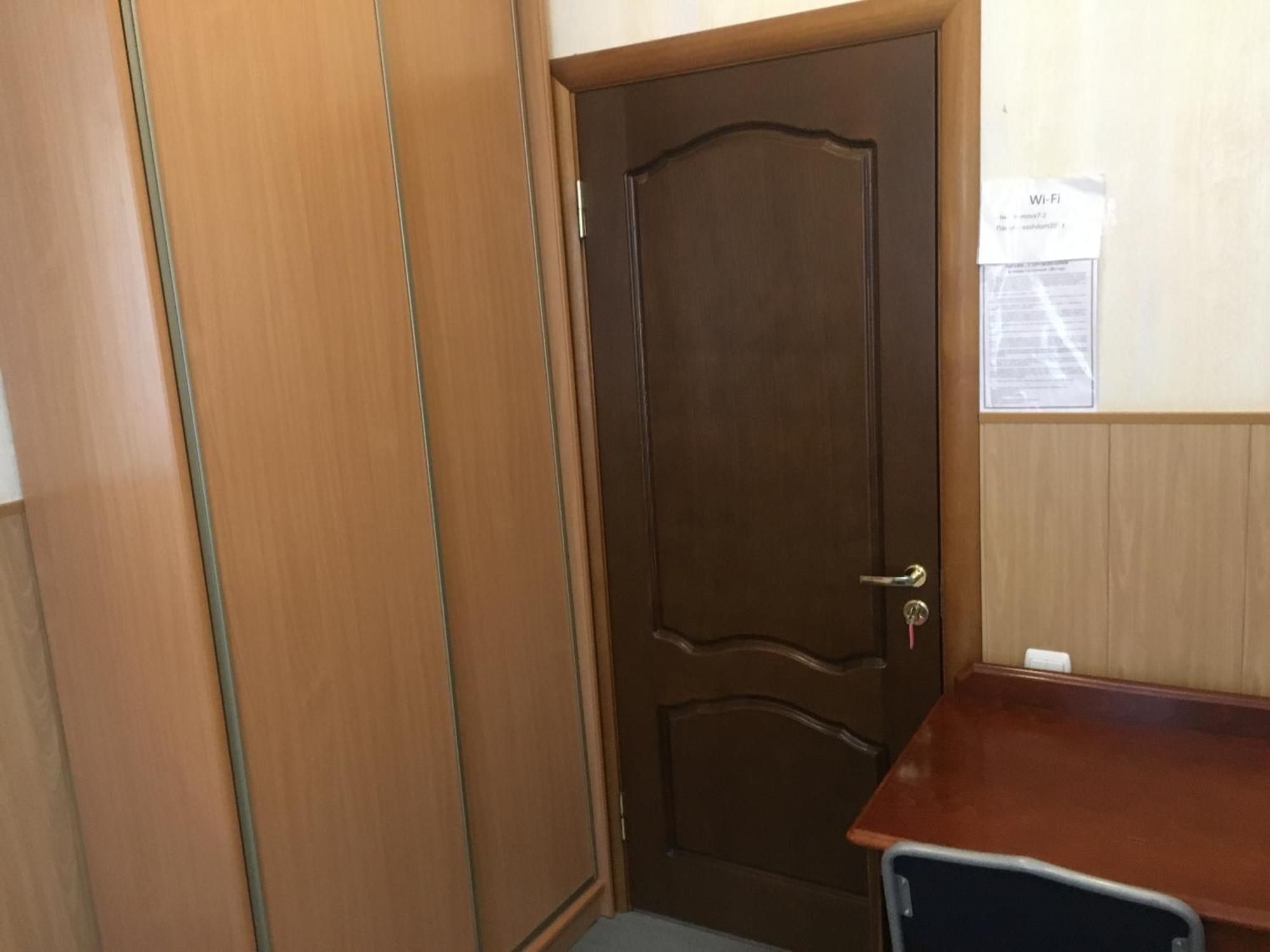 Vash Dom Hotel Somova