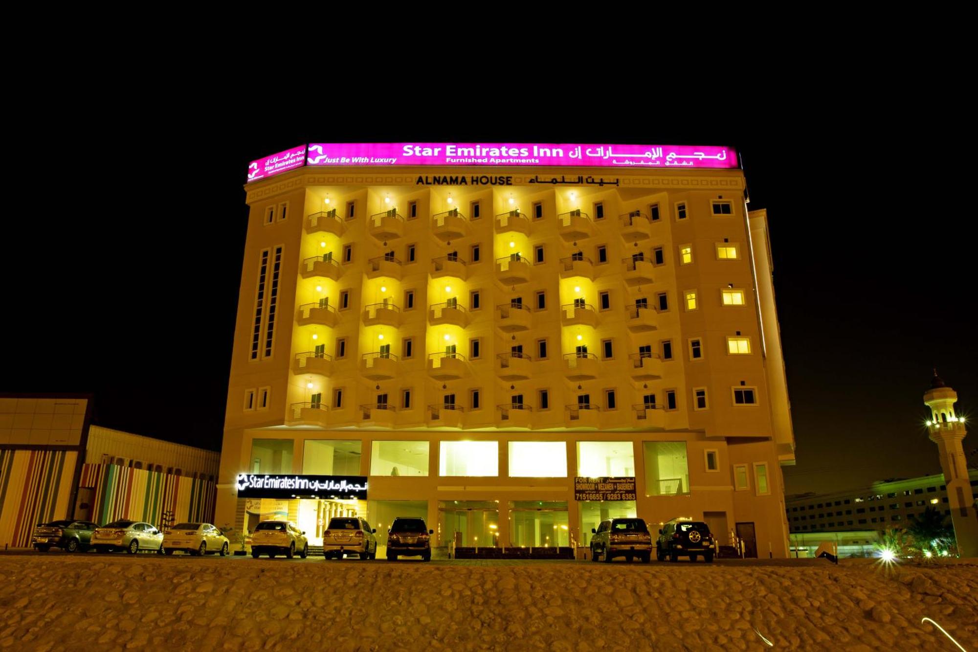 Star Emirates Inn Hotel Salalah — foto 2