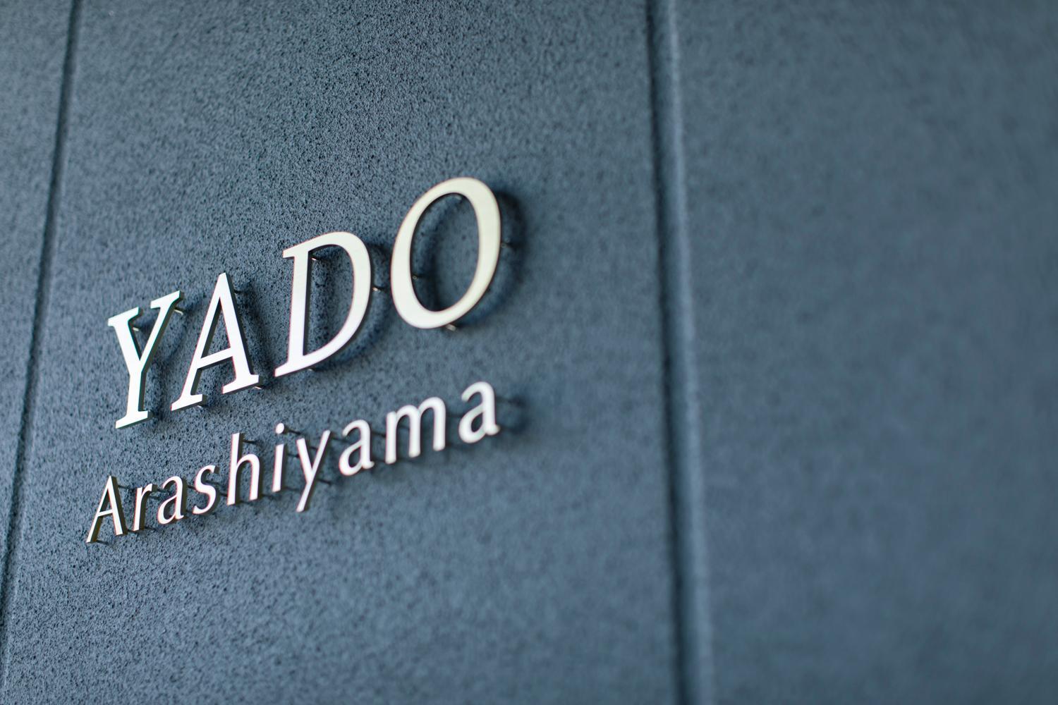 Yado Arashiyama -13 years old or older only- — photo 2