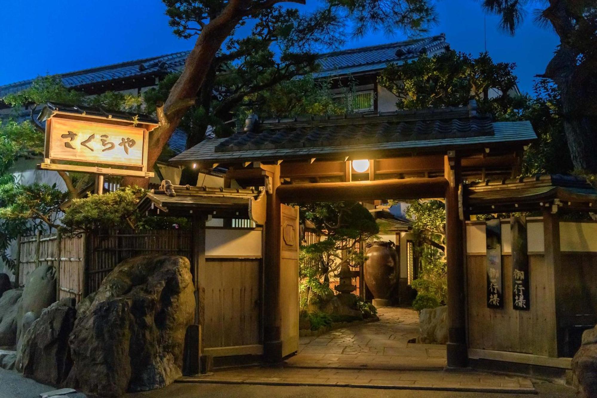 Atami Onsen Sakuraya Ryokan — photo 3