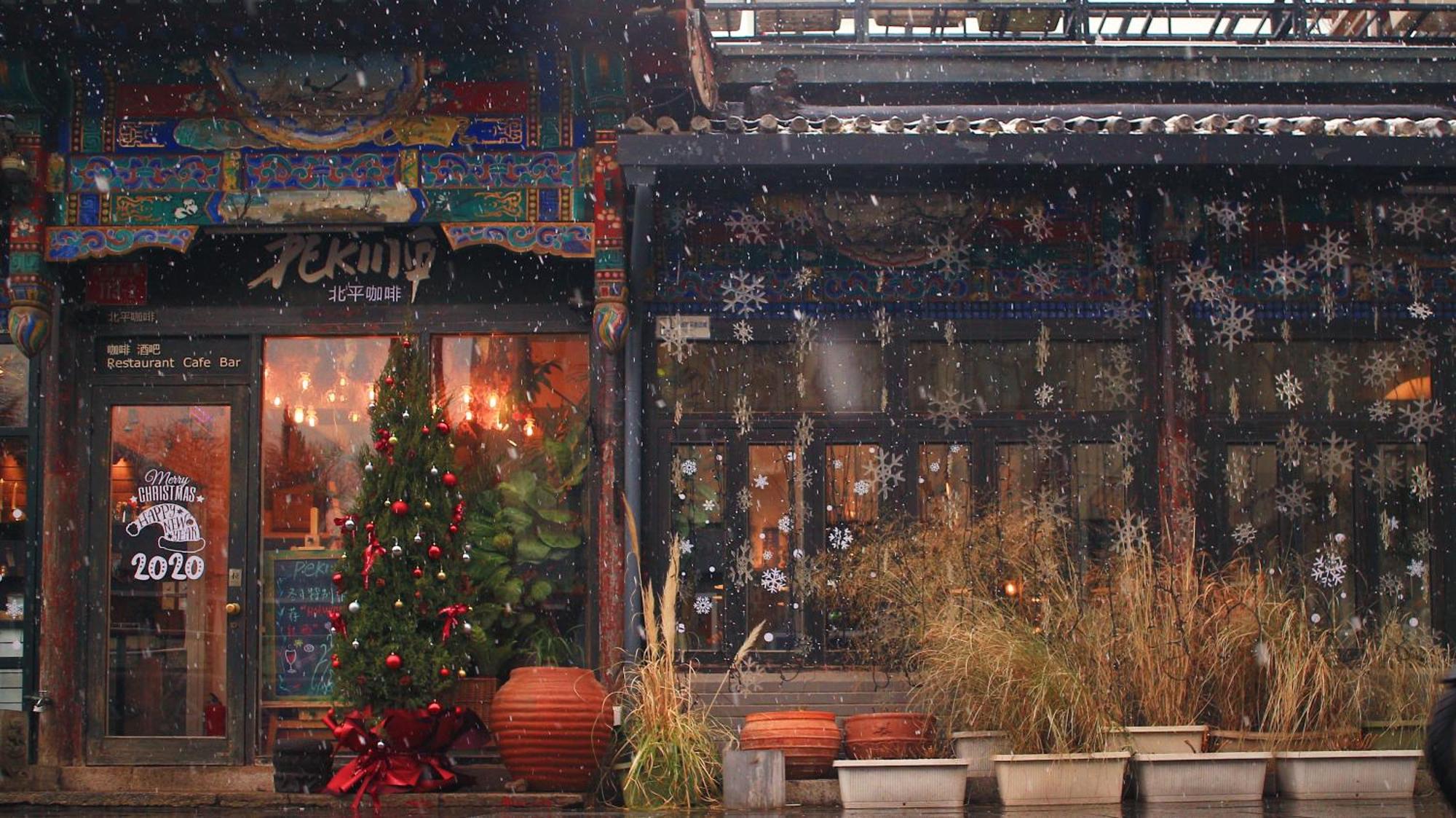 Peking Garden Youth Hostel — foto 3