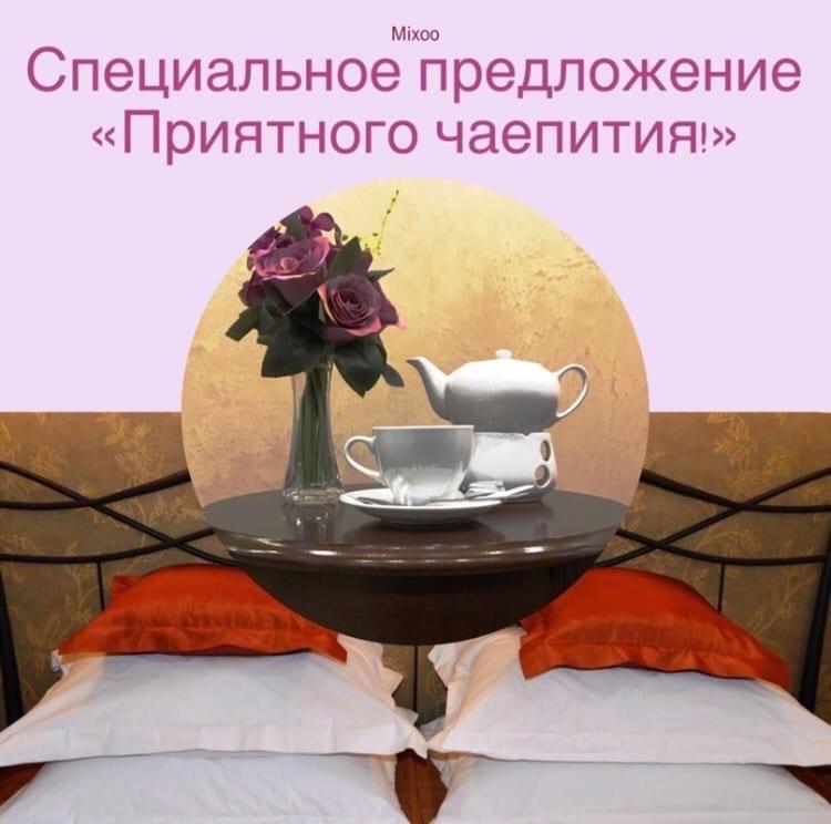 Monika Bed and Breakfast