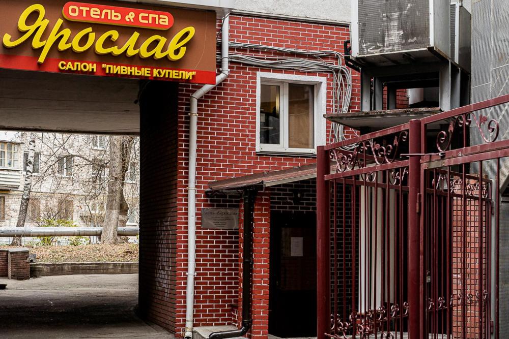 Yaroslav Hotel & SPA
