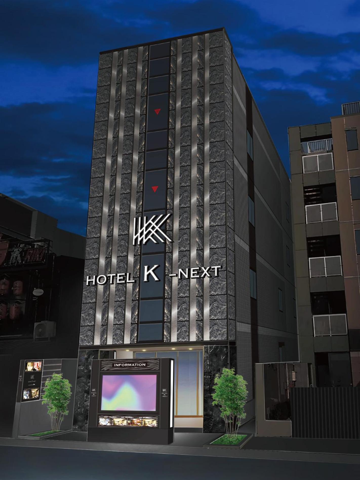 HOTEL K-NEXT Adult Only