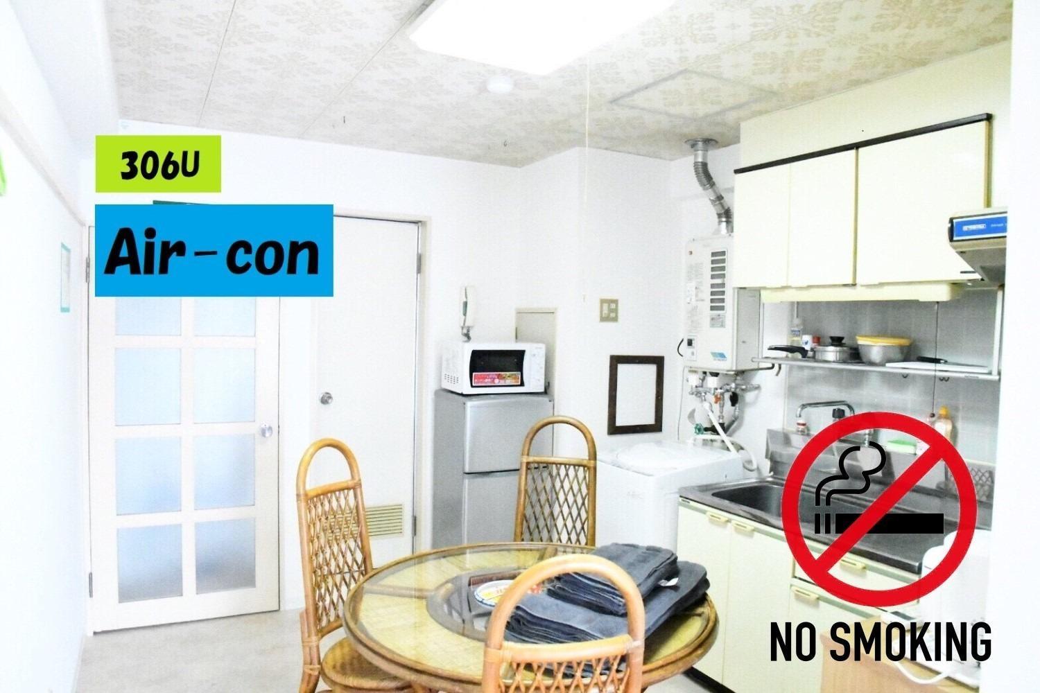 Ueda Building - Vacation STAY 8554