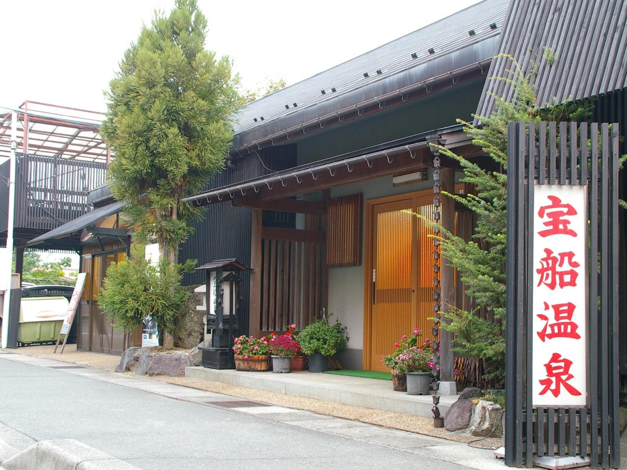 Takarabune Onsen Yumoto Kotobuki