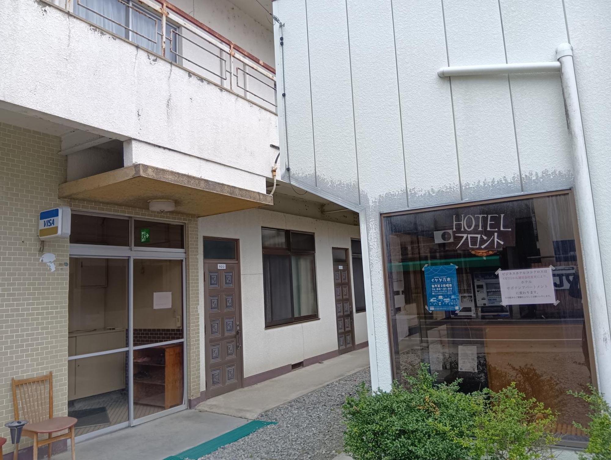 HOTEL Saboten Apartment