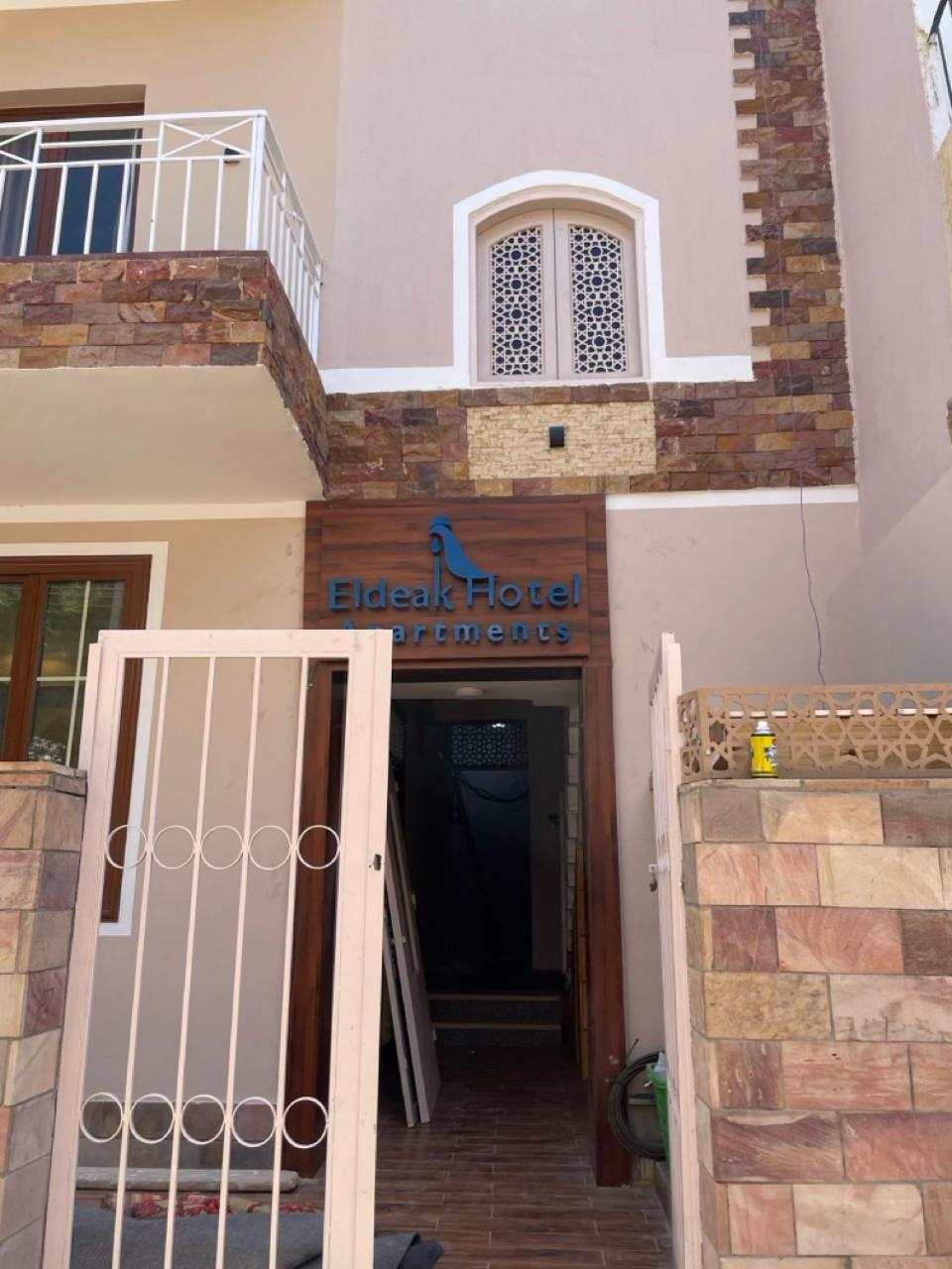 Eldeak Hotel Apartments