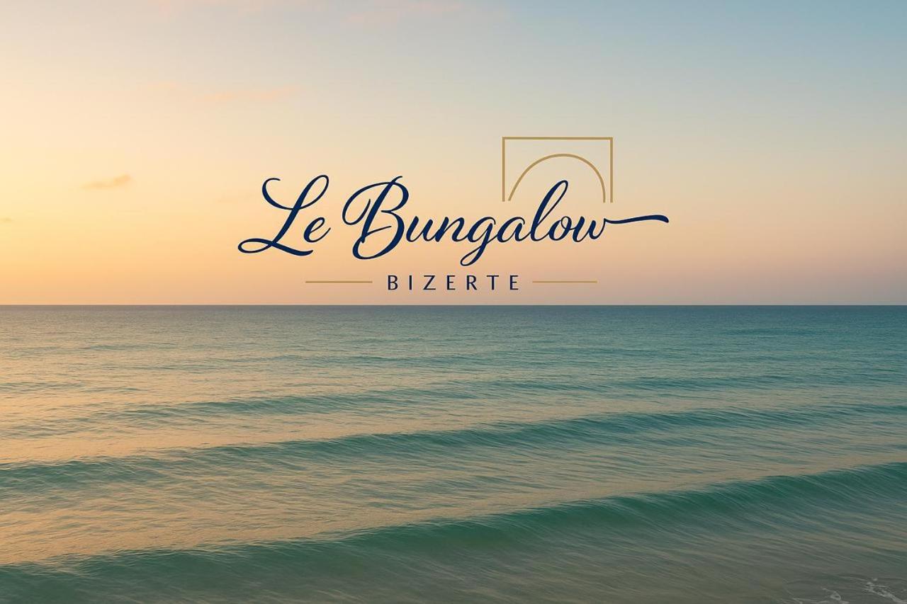 Complexe Touristique Sidi Salem