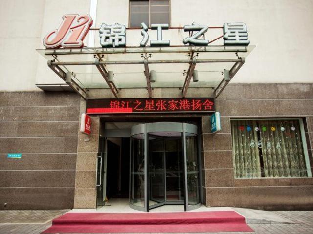 Jinjiang Inn Zhangjiagang Yangshe West Street