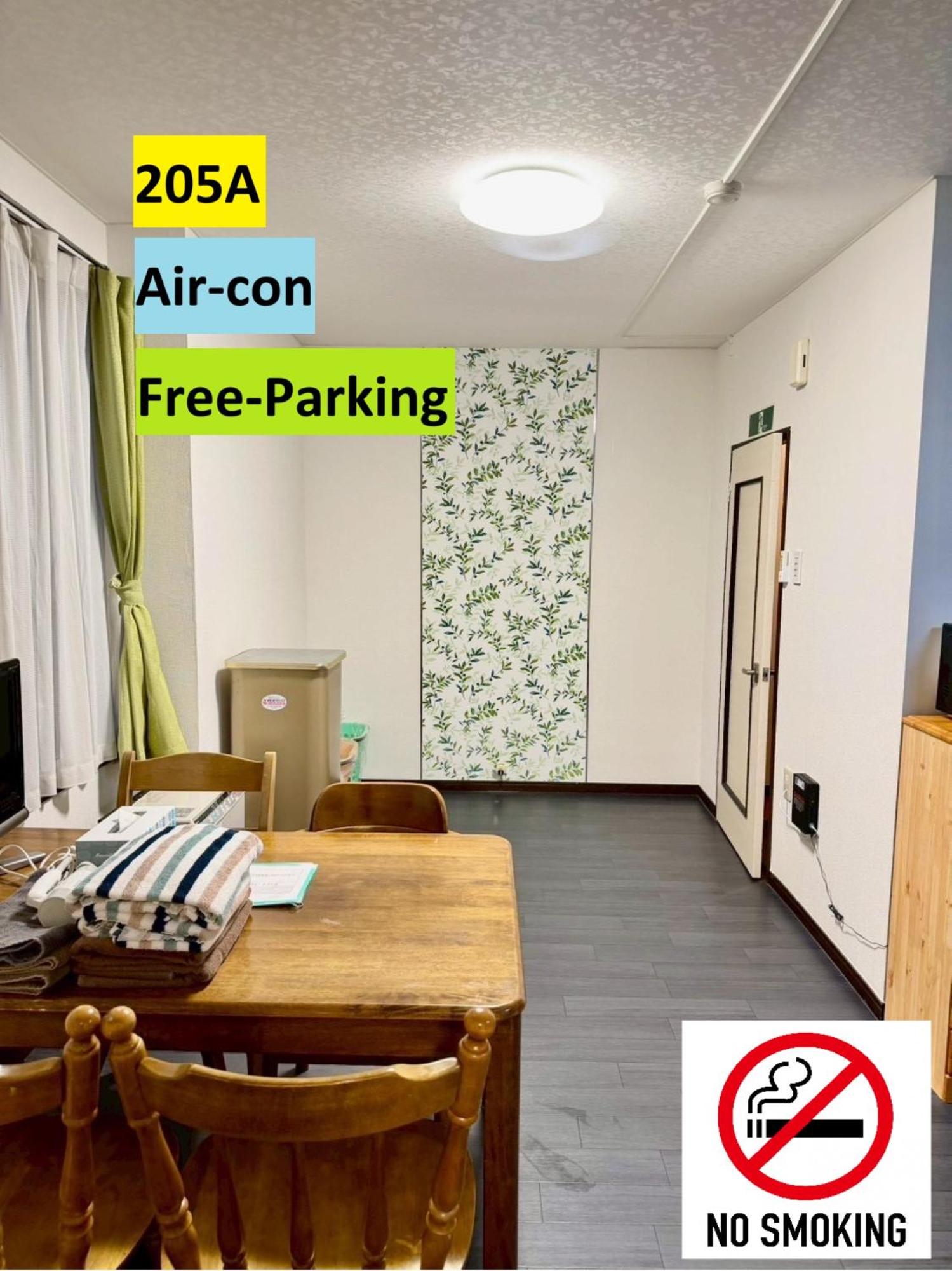 Ark City Asahikawa - Vacation STAY 8526