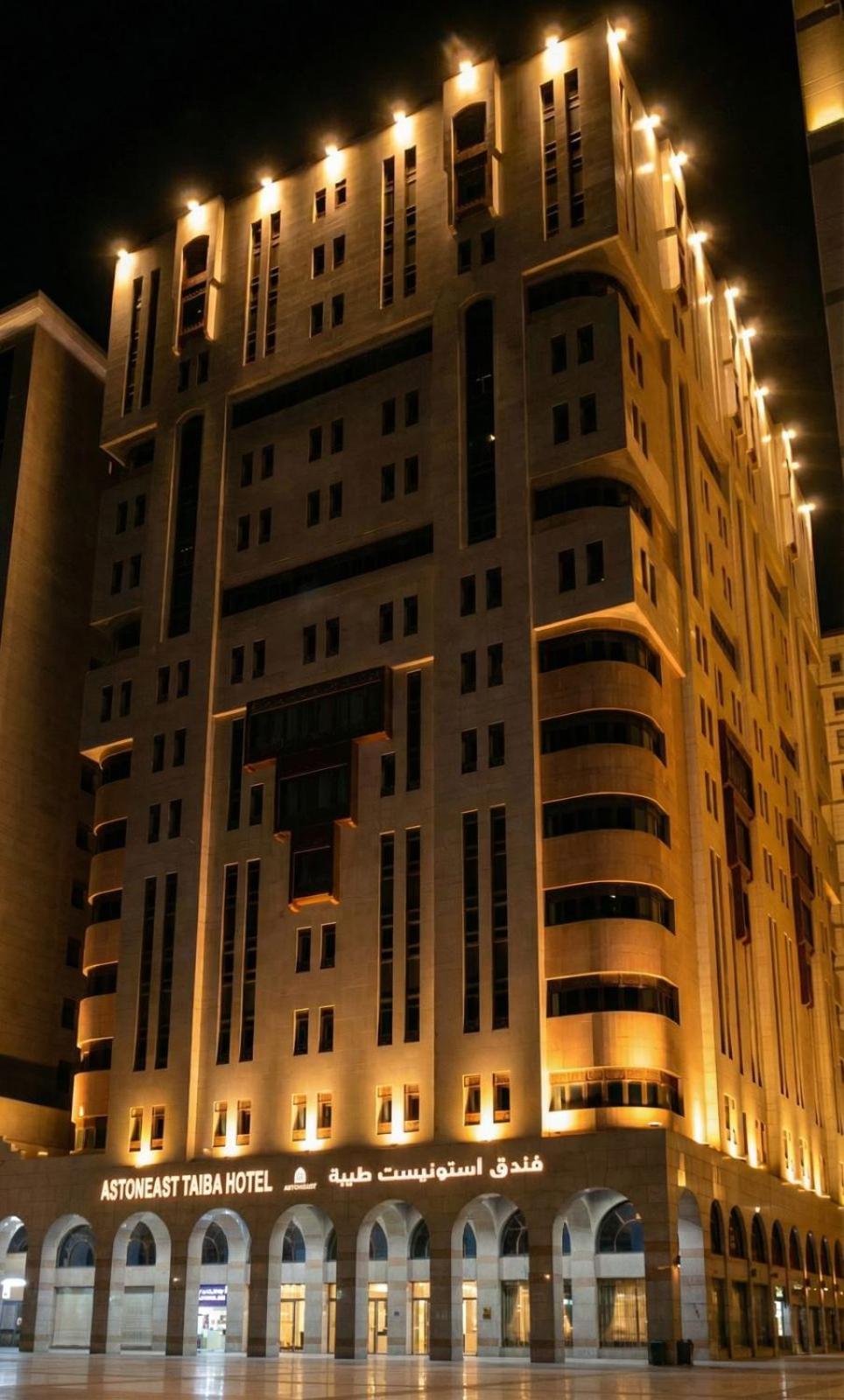 ASTONEAST TAIBA Hotel — photo 2