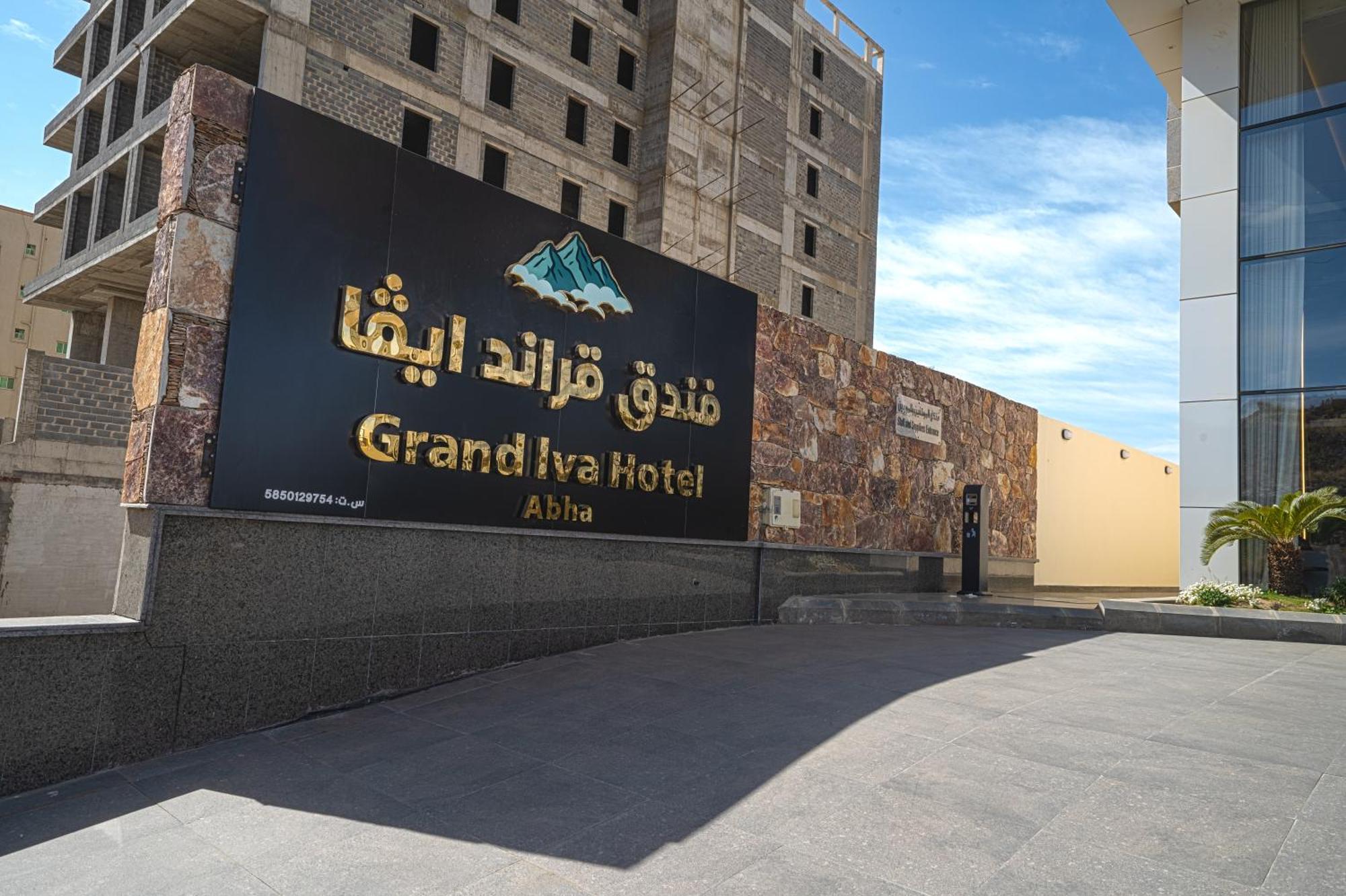 Grand Iva Hotel Abha — foto 2