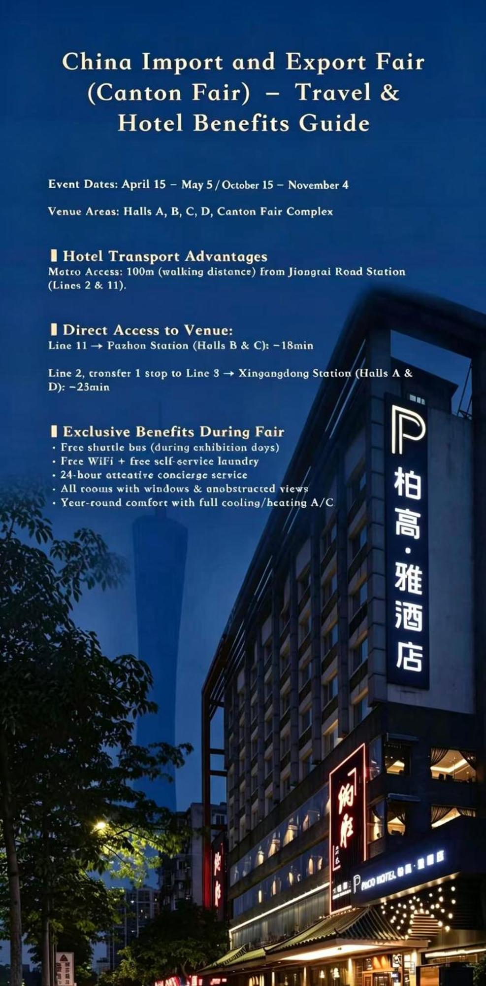Paco Hotel Guangzhou Jiangtai Road Metro Branch — foto 2