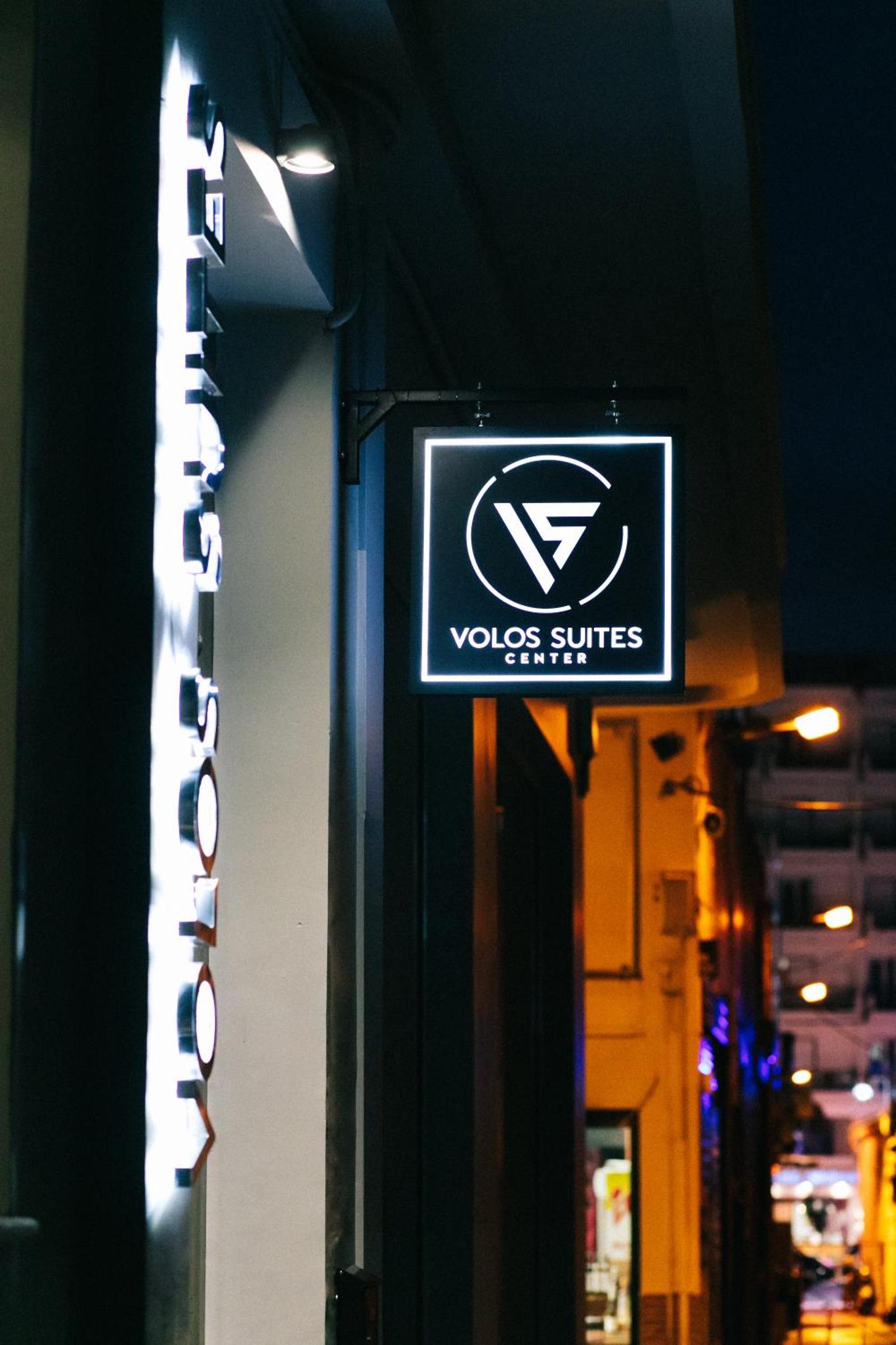 Volos Suites Center