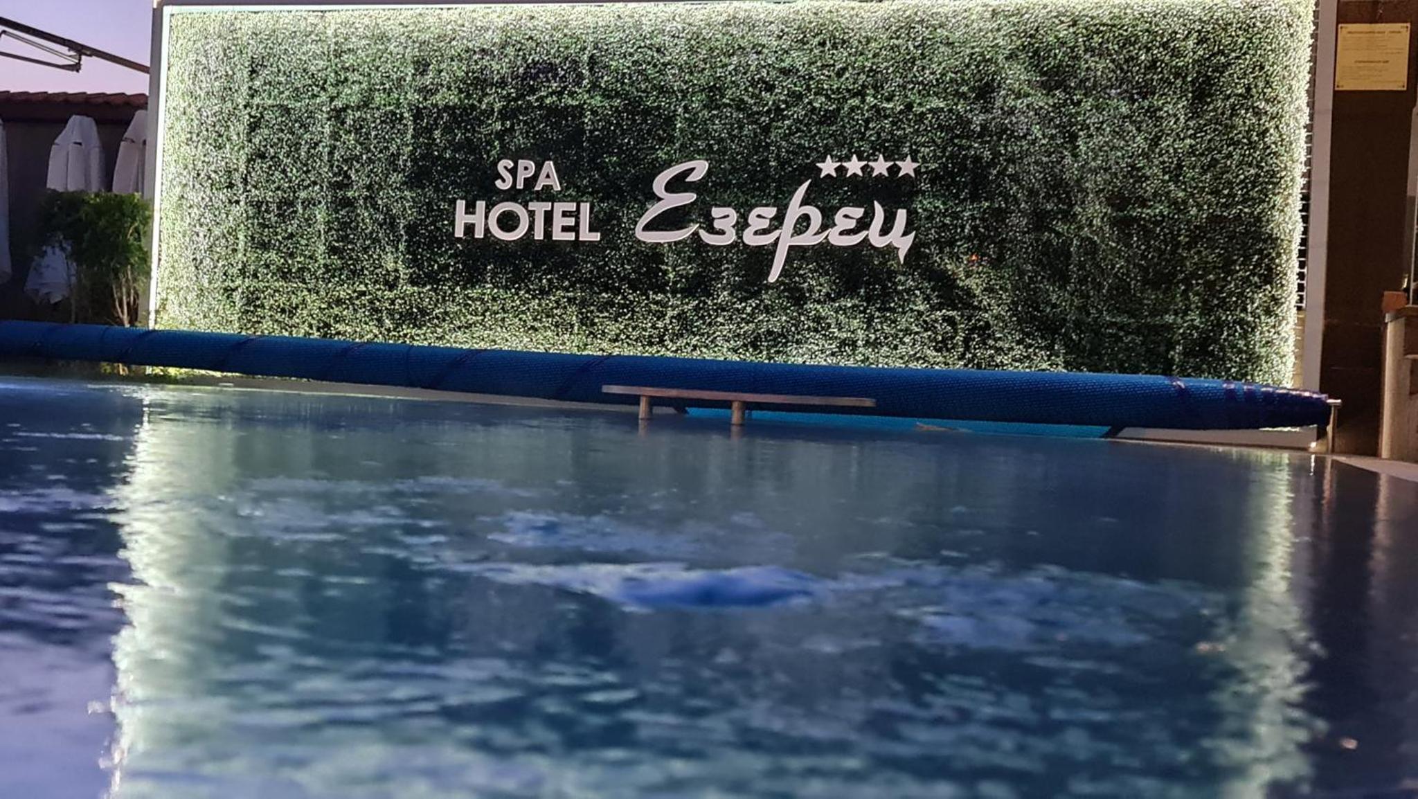 Ezeretz SPA Hotel