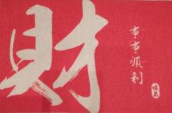 noclegi Koszalin Apartament City Center JAPAN - no smoking, free bottled water, coffea and tea