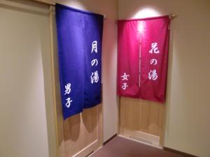 Kotohira Riverside Hotel