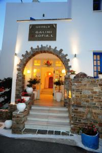 Galini Hotel Naxos Greece