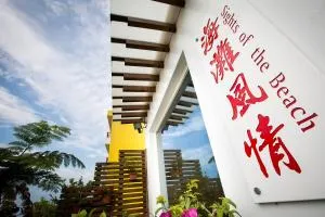 Hai Tan Feng Qing - Kang-ao