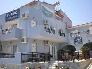 En Plo - Áyios Yeóryios