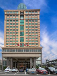 Fu Qiao Hotel