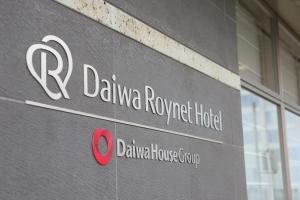 Daiwa Roynet Utsunomiya