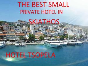 Hotel Tsopela Skiathos Greece
