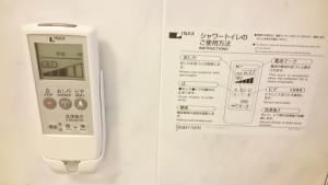 Hotel Ascent Plaza Hamamatsu