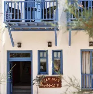 Xenonas Afroditi - Kakóvolon