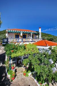 Alexandra Sofia Skopelos Greece