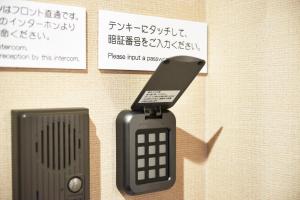 Hotel KAN-RAKU Saitama Honjo-Waseda Hinoki No Yakata