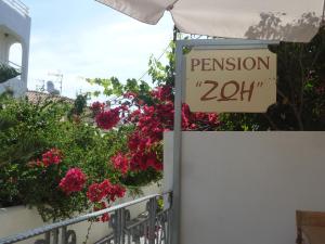 Zoe Pension Argolida Greece