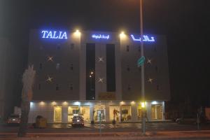 Talia Aparthotel 2