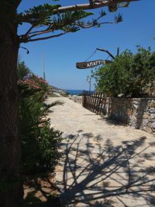 Apaggio Apartments Amorgos Greece